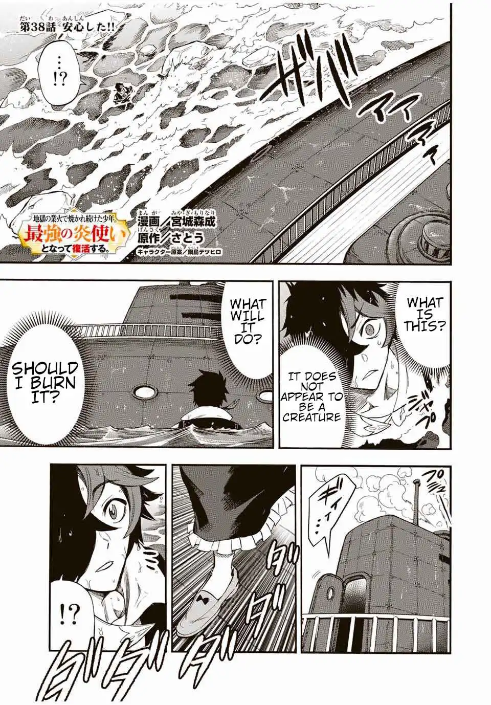 A Boy Who Has Been Burned by the Fire of Hell - Reinstated as the Strongest Flame Messenger Chapter 38 2